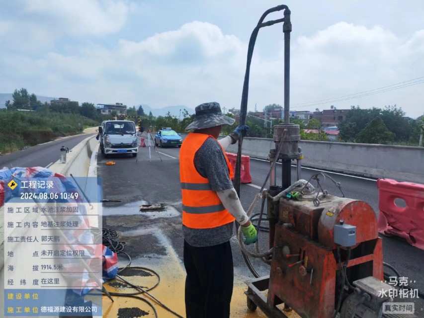 双塔地基沉降注浆加固材料有哪些