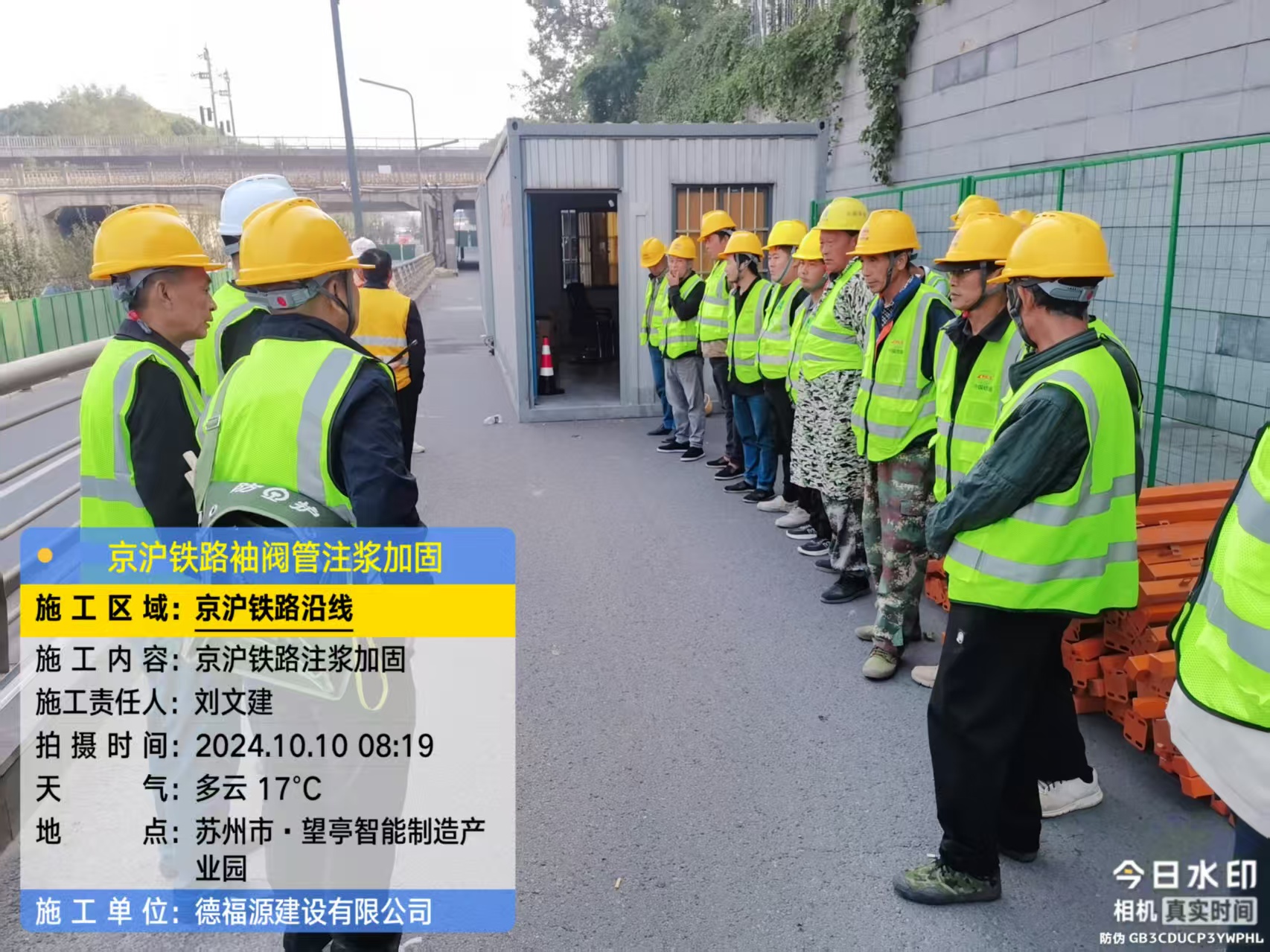 双塔哪种地面沉降加固方法最有效?