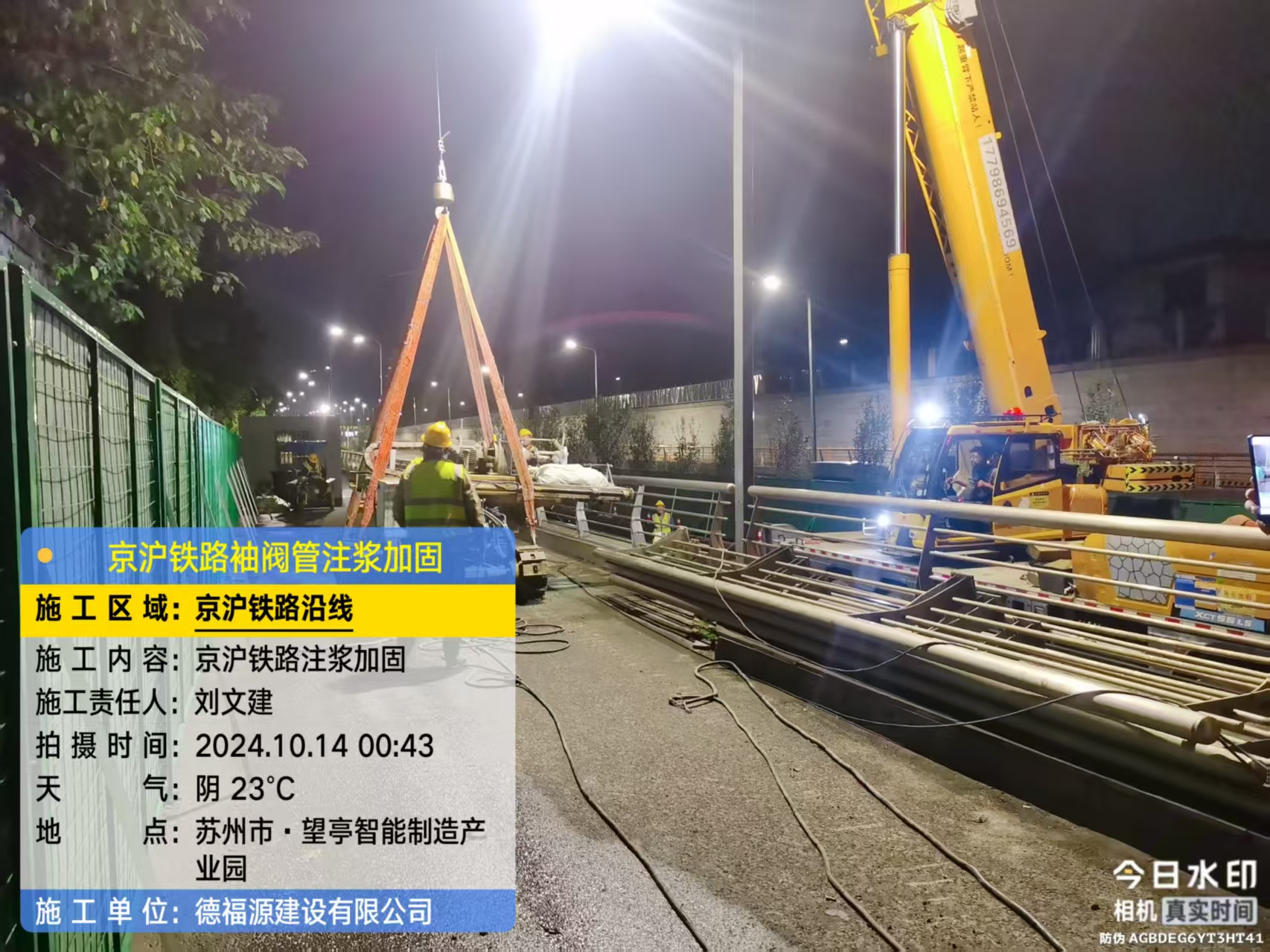 双塔厂房地面沉降加固办法